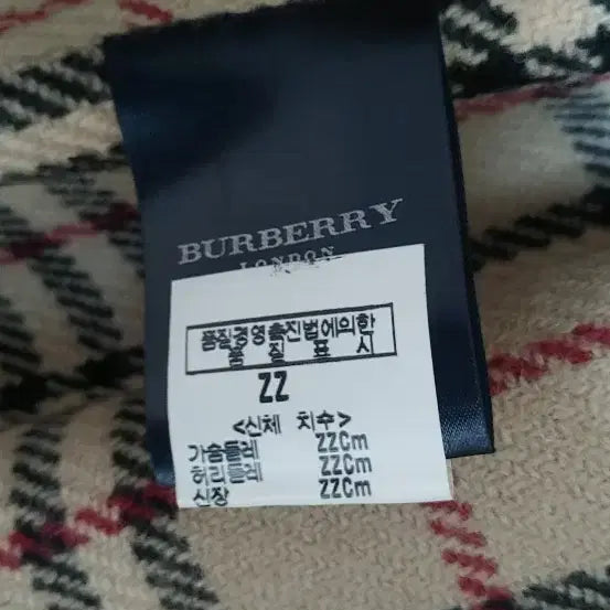 [BUNJANG] Burberry Trench Coat (Size 100-105) / 새제품급 정품)버버리 트렌치 코트(100~105)