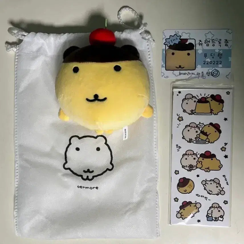 [BUNJANG] More Pudding Ham Plush Doll / 오얼모얼 푸딩햄 인형