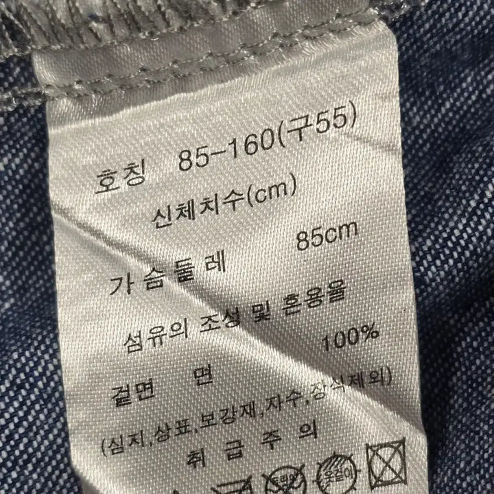 [BUNJANG] OZOC Indigo Denim Jacket (Size 55) / 1772 오조크 OZOC 데님자켓 청자켓 인디고 55사이즈