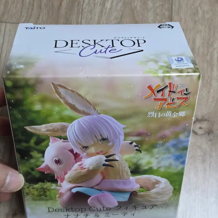 [BUNJANG] Taito Desktop Cute Nanachi and Mitty Figure / 미개봉 타이토  데스크탑 큐티  나나치와 미티 판매합니다.