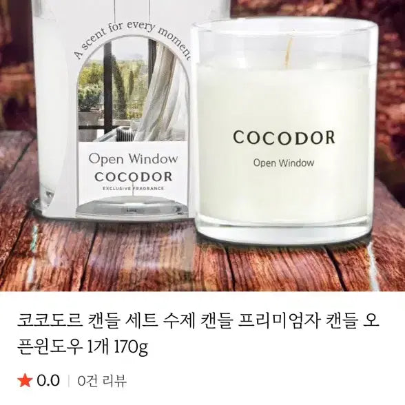 [BUNJANG] Aesop Hand Cream & Cocodor Candle Bundle Set / 이솝 핸드크림, 코코도르 캔들 일괄 판매