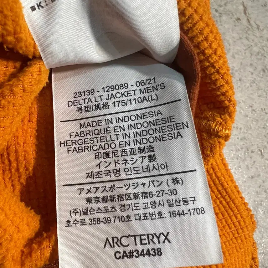 [BUNJANG] Arc'teryx Delta LT Orange L-size / 아크테릭스 델타 LT 오렌지 L사이즈