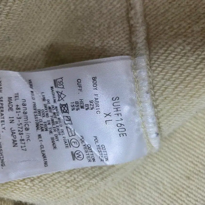 [BUNJANG] Nanamica Hoodie XL / 나나미카 후드티 XL