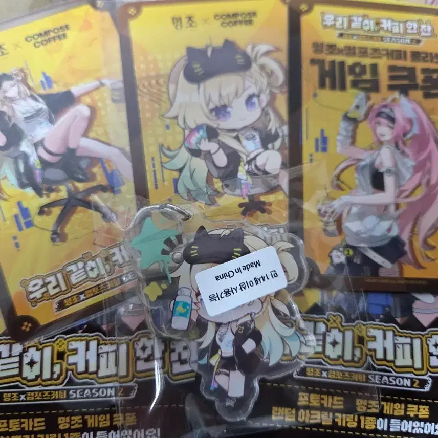 [SOLD OUT] 명조 컴포즈 콜라보 린네 세트 판매합니다.
