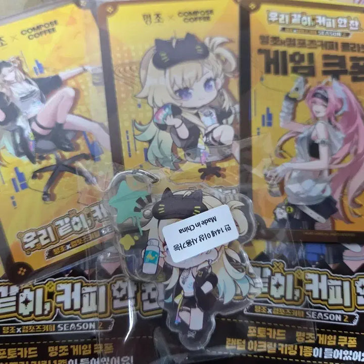 [SOLD OUT] 명조 컴포즈 콜라보 린네 세트 판매합니다.