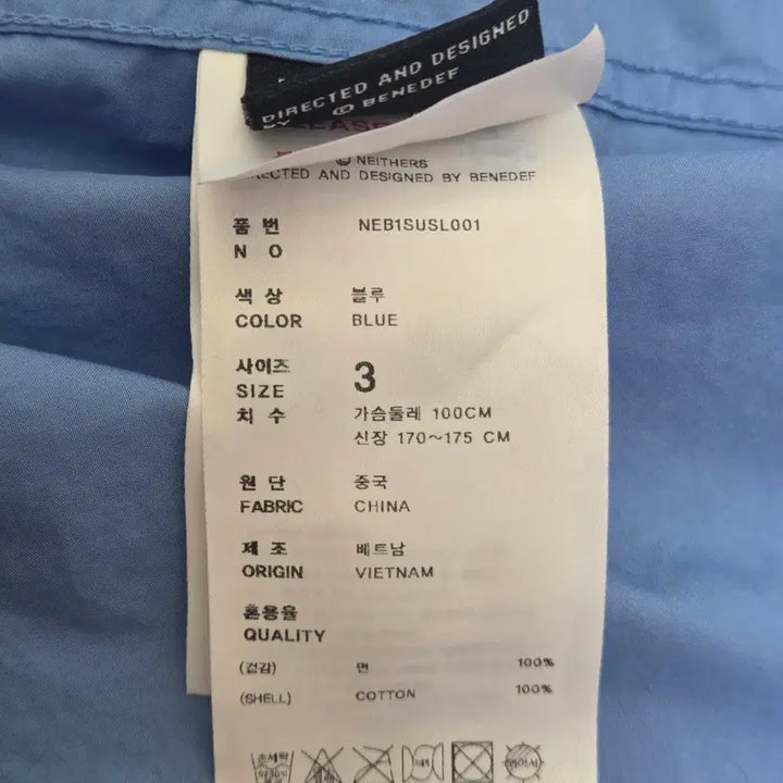 [SOLD OUT] 네이더스 셔츠 삭스 3 사이즈