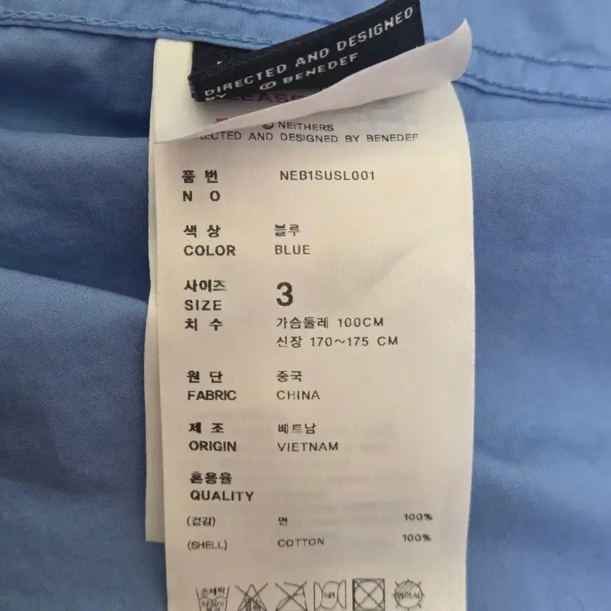 [SOLD OUT] 네이더스 셔츠 삭스 3 사이즈