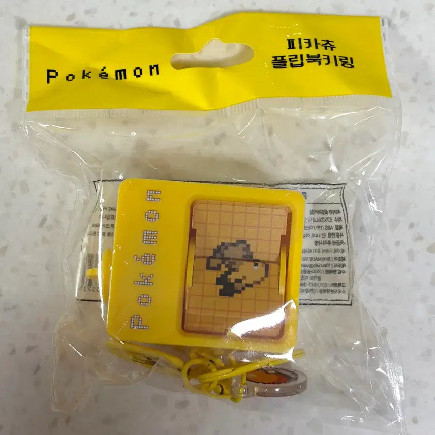 [SOLD OUT] (미개봉/새상품) CU 피카츄 플립북 키링