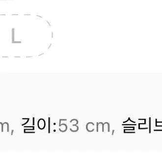 [SOLD OUT] 쉬인 shein 진주 플레어 슬리브 니트 아이보리 그레일 스나계 일브