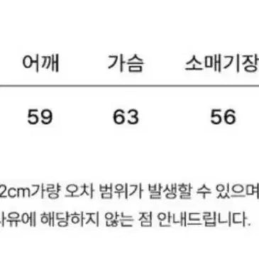 [BUNJANG] Cignature Chaewon I LOVE CT Charcoal Wool Blend Knit / 씨타 I LOVE CT 차콜 울 혼방 니트