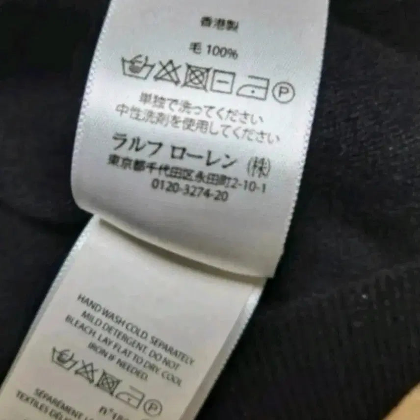 [BUNJANG] Polo V-Neck Knit Sweater / 폴로 브이넥 니트