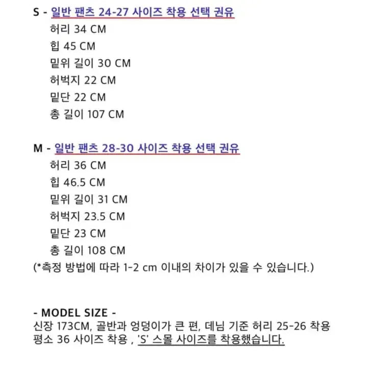 [BUNJANG] Enhypen Sunoo Corduroy Pants / 포니테일 제너 코듀로이 팬츠