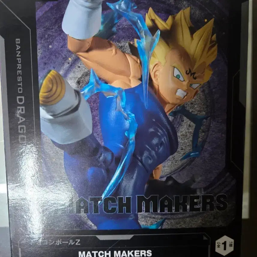 [BUNJANG] Banpresto Dragon Ball Majin Vegeta Figure / 반프레스토 드래곤볼 마인 베지터 피규어 싸게드립니다