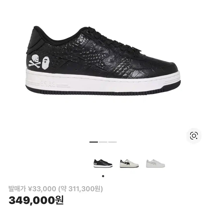 [BUNJANG] BAPE Neighborhood Sneakers / 베이프스타 네이버후드