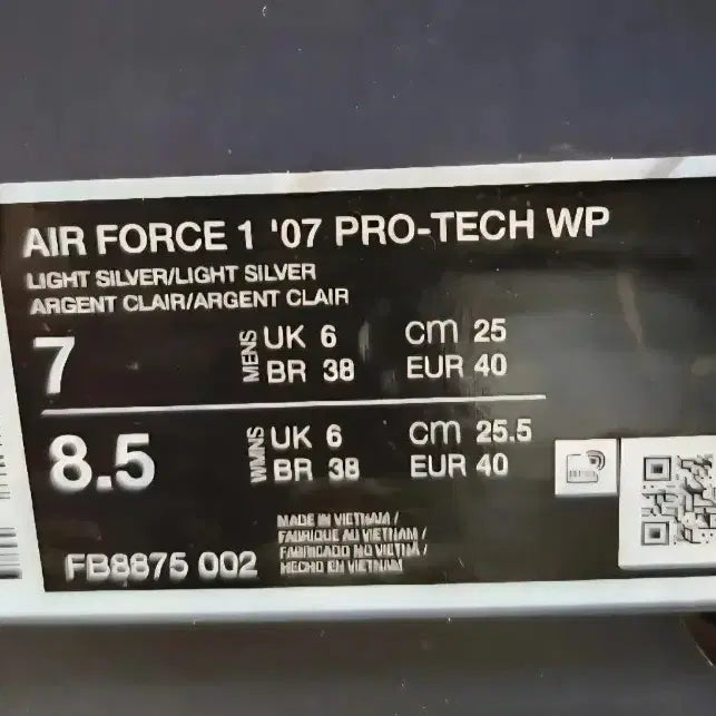 [BUNJANG] Nike Air Force Waterproof Shoes (Size 250) / (새제품) 나이키 에어포스 워터프루프(방수) 250