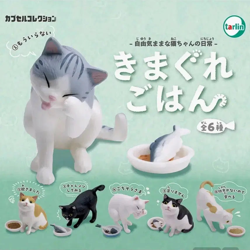 [BUNJANG] Cat Dining Table Gacha White Cat Figure / 고양이 밥상가챠 하양 냥