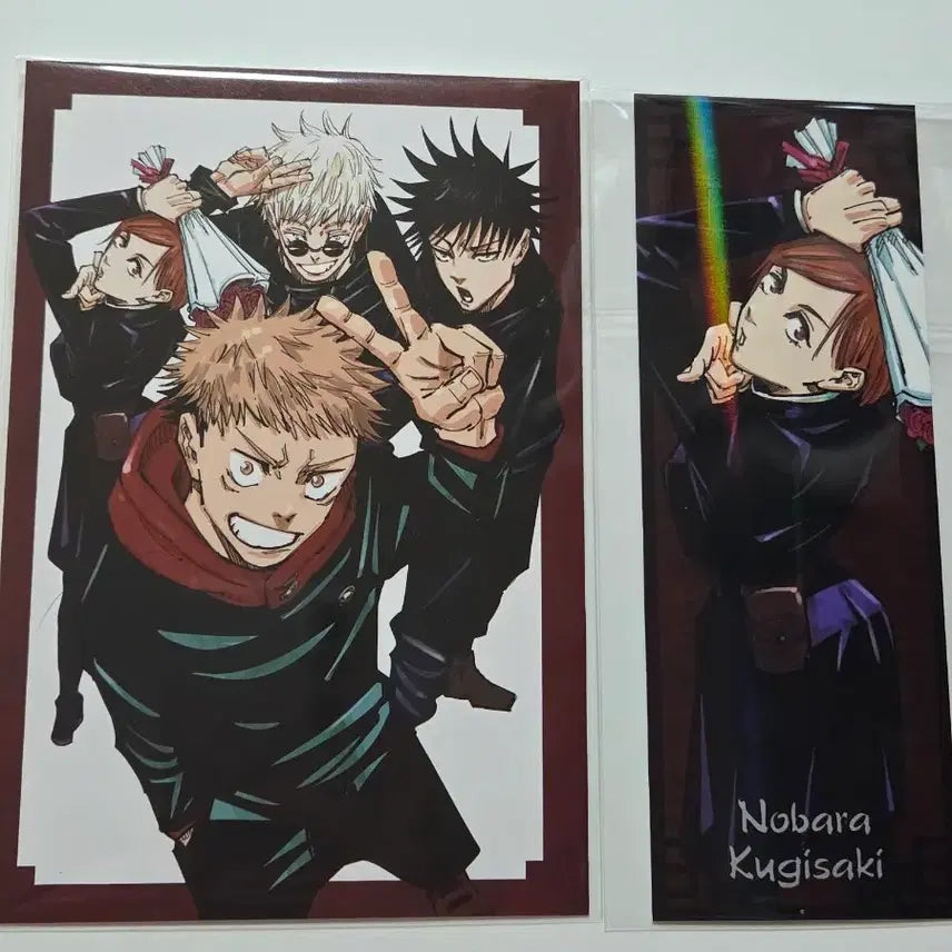 [BUNJANG] Jujutsu Kaisen POB / 주술회전 16권 특전