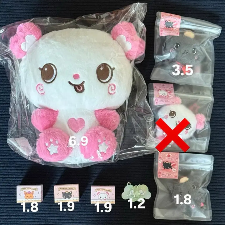 [SOLD OUT] 엔시티 위시 팝업 위시돌 대왕 30cm 키링 포켓 쿠리 팡이 시오닝 히퍼