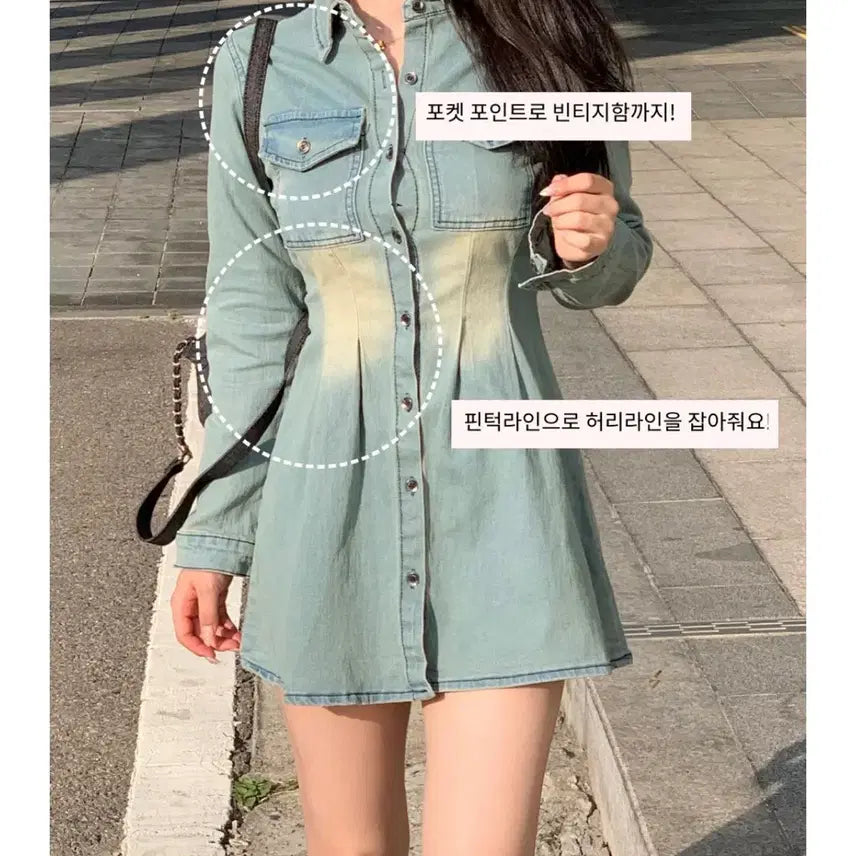 [BUNJANG] Washing Denim Mini Dress Jacket / 새상품 / 워싱 데님 미니 원피스 청자켓 스타일
