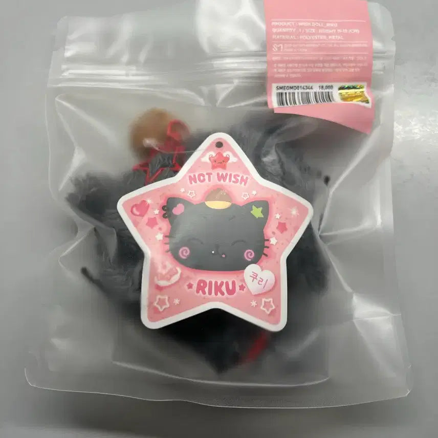 [BUNJANG] Wishdoll Riku Kuri Sealed / 위시돌 리쿠 쿠리 (미개봉)