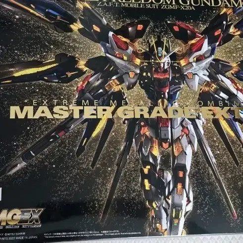 [BUNJANG] MGEX Strike Freedom Gundam Model Kit / MGEX 스트라이크 프리덤 건담 미개봉