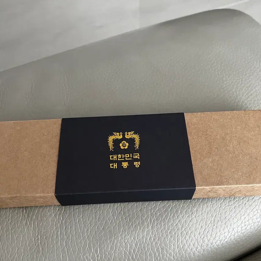 [BUNJANG] Presidential Watch / 대통령시계