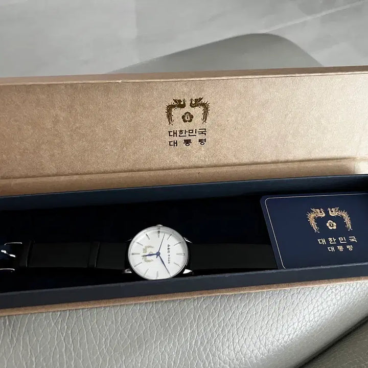 [BUNJANG] Presidential Watch / 대통령시계