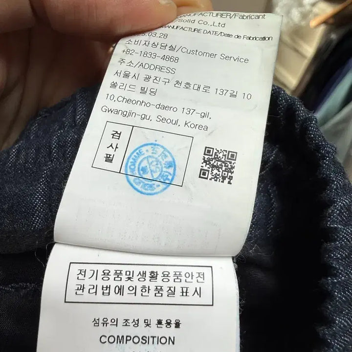 [SOLD OUT] [52] 솔리드옴므 블루 라이트데님 버뮤다 반바지