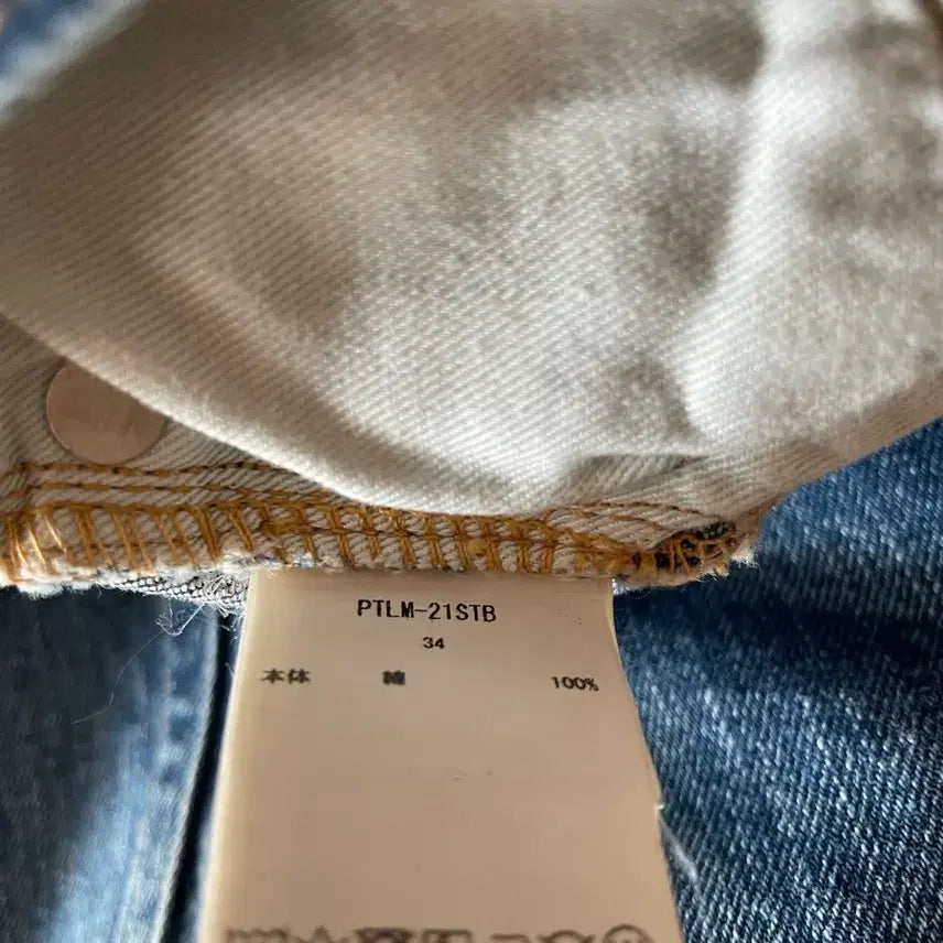 [BUNJANG] Ciota New Straight Medium Dark Blue Damage / 시오타 ciota 뉴스트레이트 미디움 다크 블루 데미지