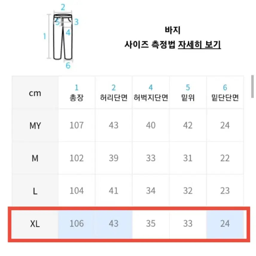 [BUNJANG] Espionage Relaxed Set Up - Oversized Fit - Black / [XL/실착X] 에스피오나지 릴렉스드 셋업 오버핏 셋업 블랙