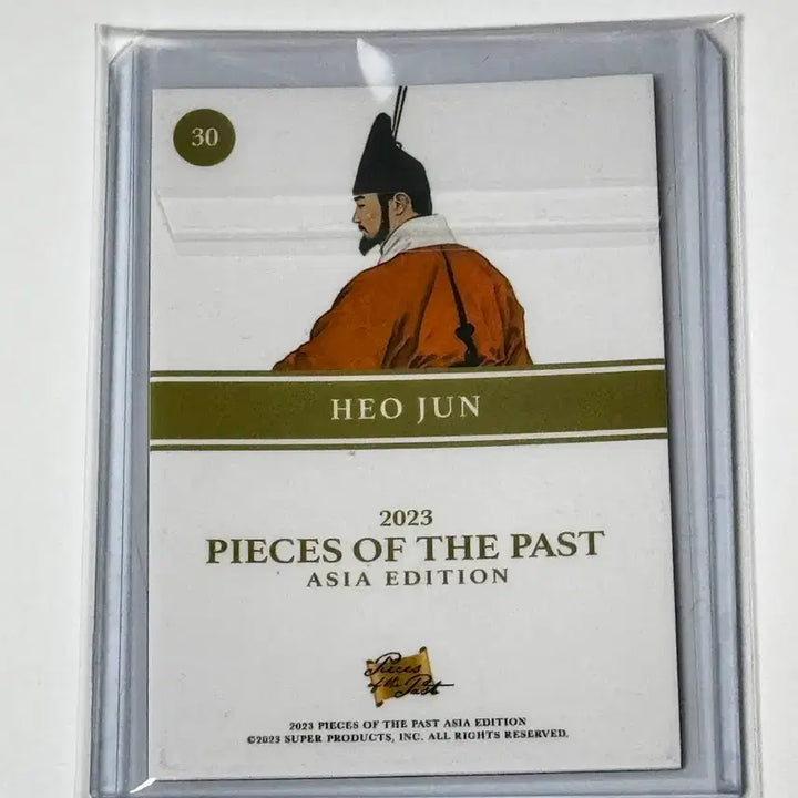 [BUNJANG] POTP Heo Jun Asia Edition Red Card / POTP 아시아 에디션 허준 1/1 레드 카드