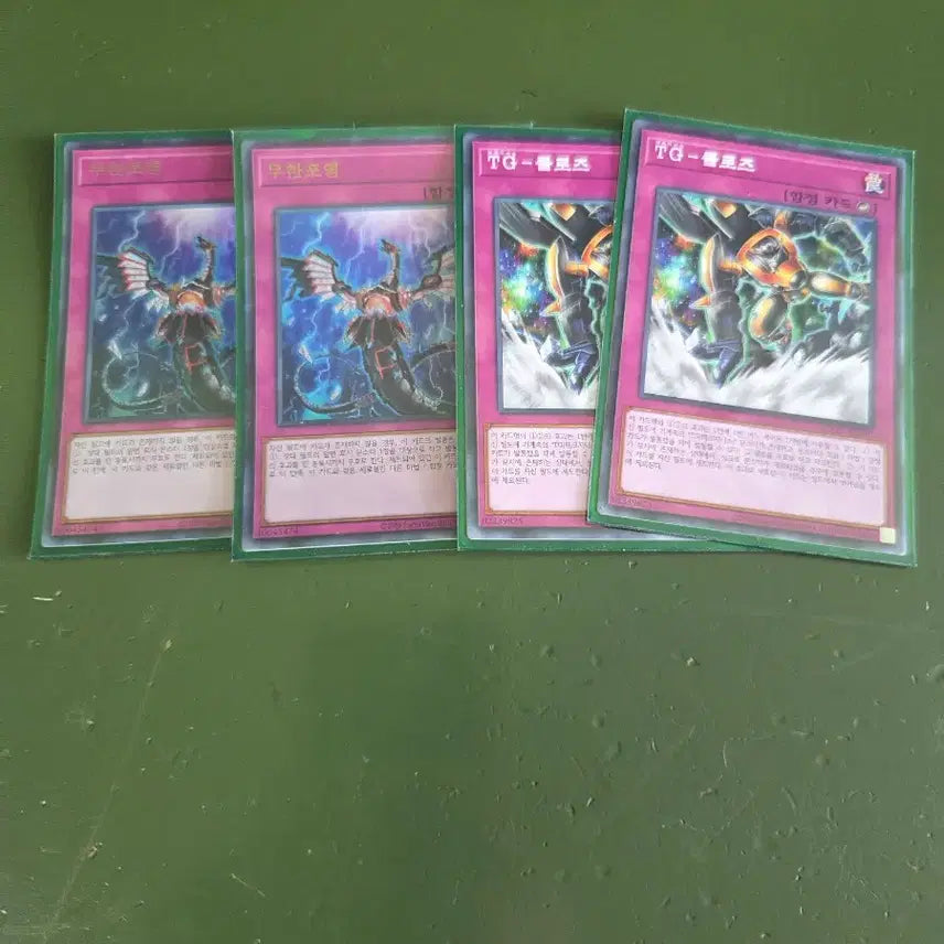 [BUNJANG] Yu-Gi-Oh! Tech Genus Deck / 유희왕 TG(테크지너스)덱 판매합니다