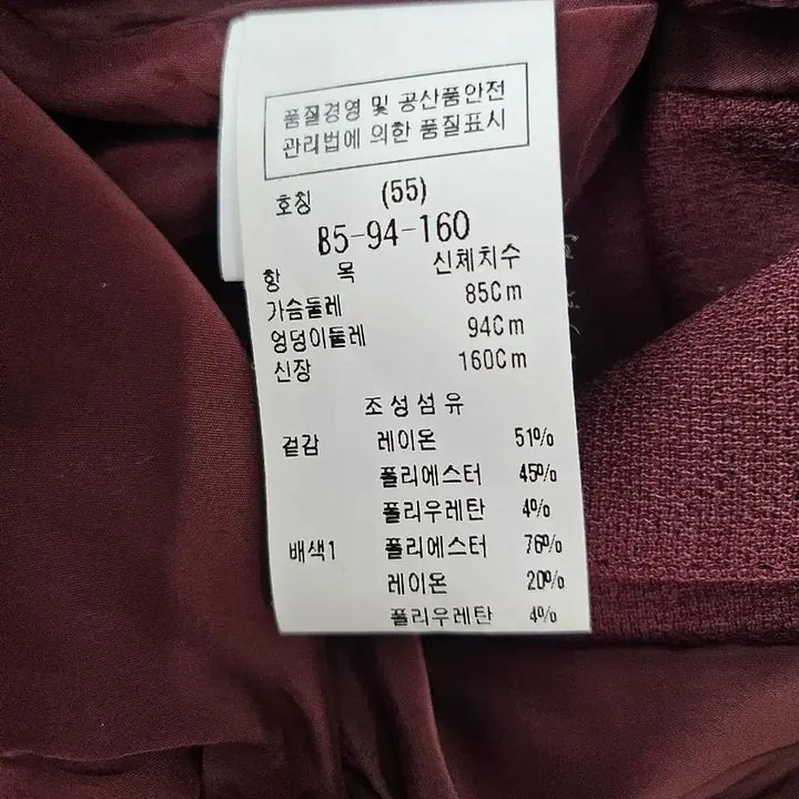 [BUNJANG] DEWL Burgundy Double Button Dress / DEWL 버건디 더블 버튼 원피스