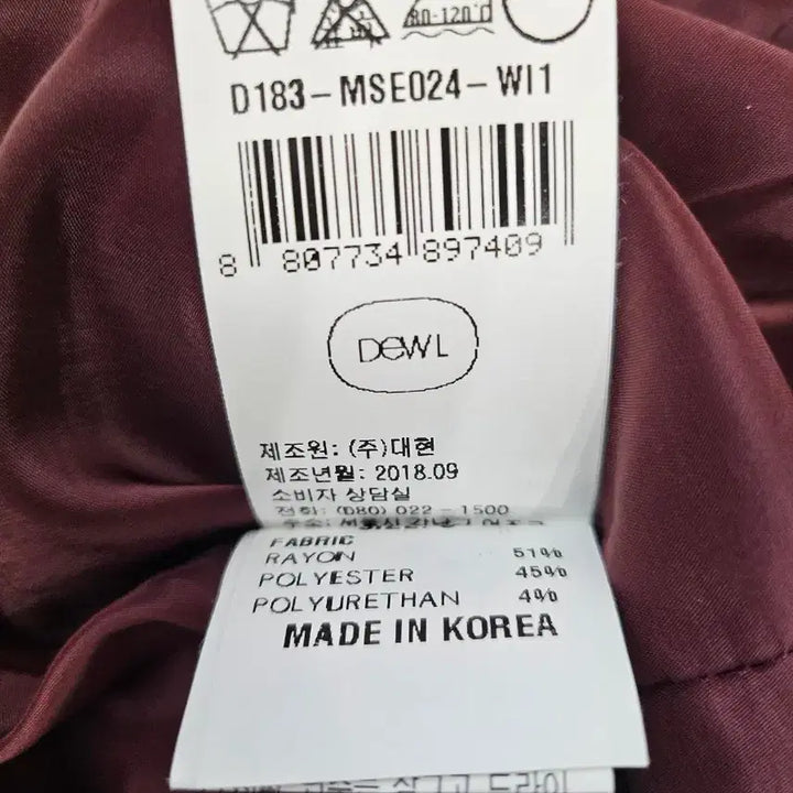 [BUNJANG] DEWL Burgundy Double Button Dress / DEWL 버건디 더블 버튼 원피스