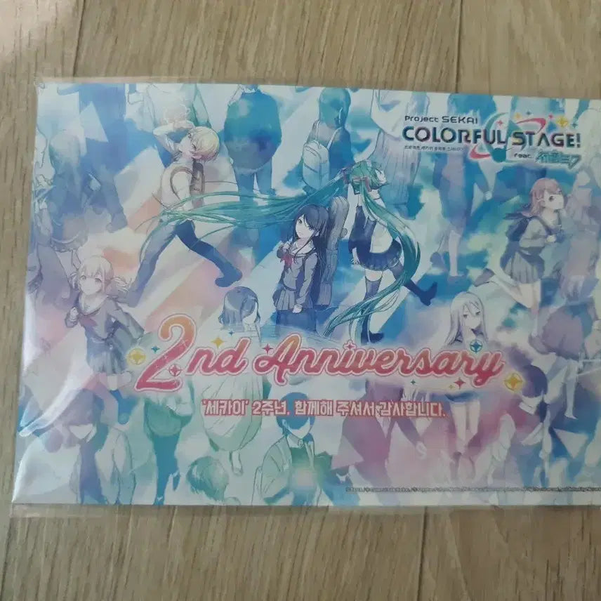 [BUNJANG] Project Sekai 2nd Anniversary Animate Collaboration Postcard / 프로세카 2주년 애니메이트 콜라보 엽서 판매합니다.