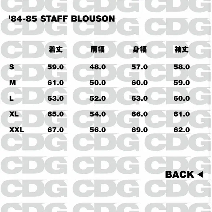 [BUNJANG] CDG Staff Blouson / 꼼데가르송 CDG / 84-85 Staff 스태프 블루종 / XXL