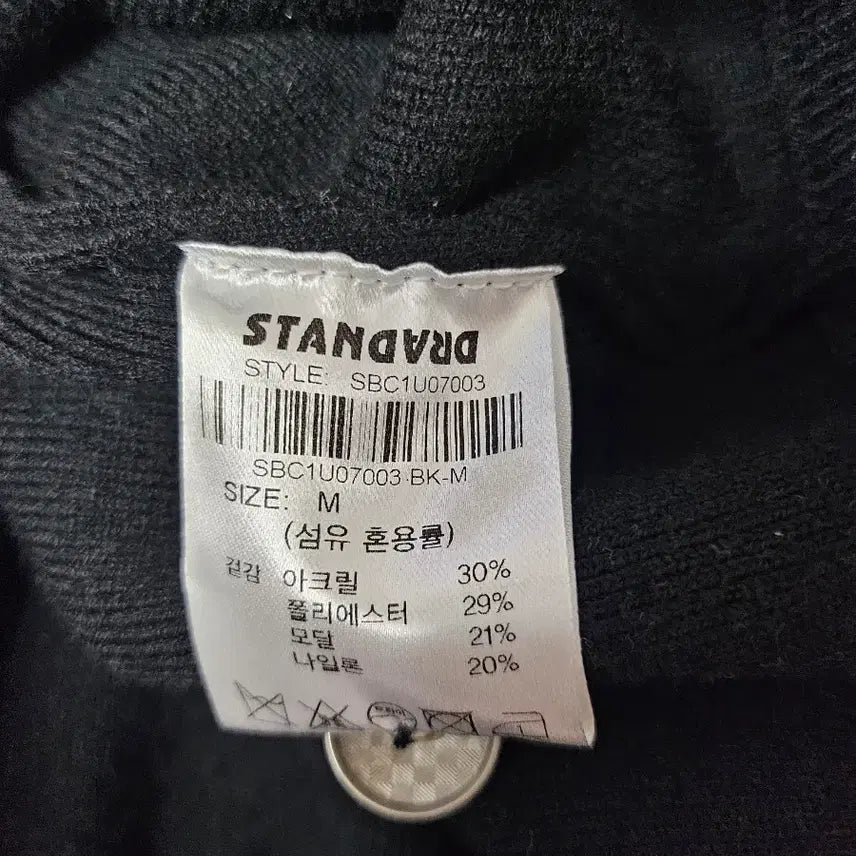 [SOLD OUT] 제네럴아이디어 오버핏 바시티 니트 가디건
