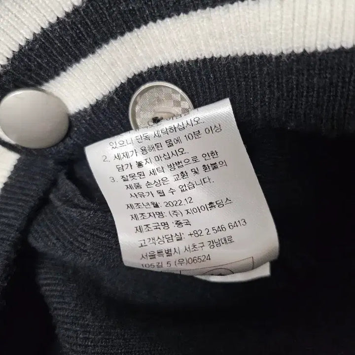 [SOLD OUT] 제네럴아이디어 오버핏 바시티 니트 가디건