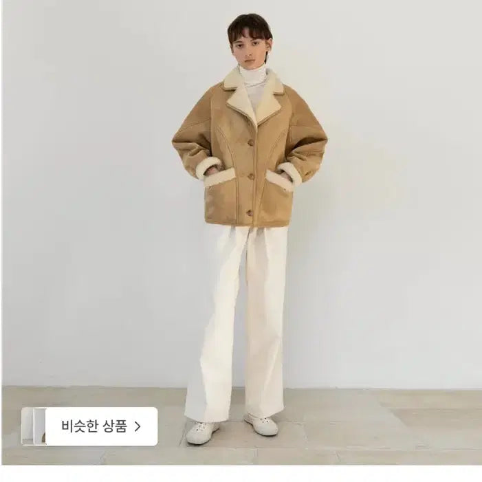 [BUNJANG] 르 Shearling Collar Mustang Jacket (Beige) / 르 shearling collar mustang jacket(beige)