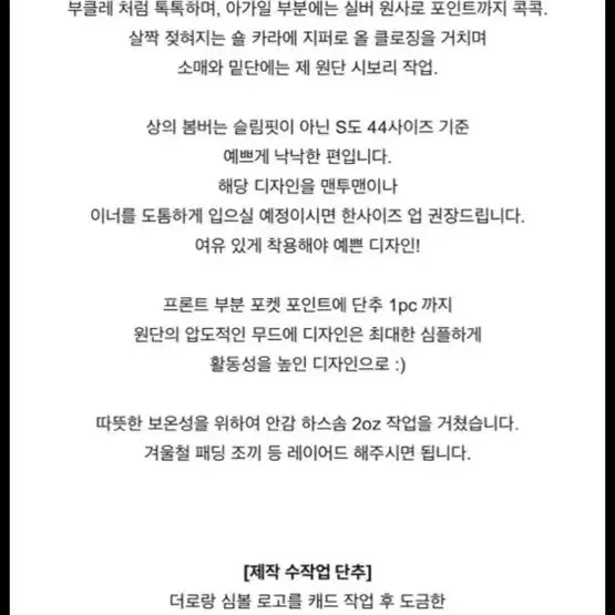 [BUNJANG] The Row Argyle Knit Bomber Jacket / 더로랑 아가일 니팅 봄버 자켓