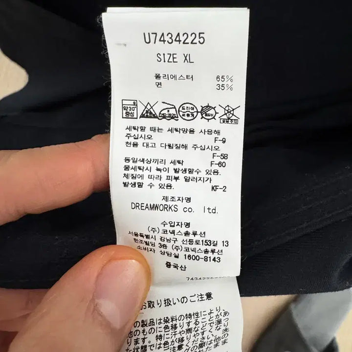 [BUNJANG] Universal Overall Navy Setup / [XL / 36] 유니버셜 오버롤 네이비 셋업