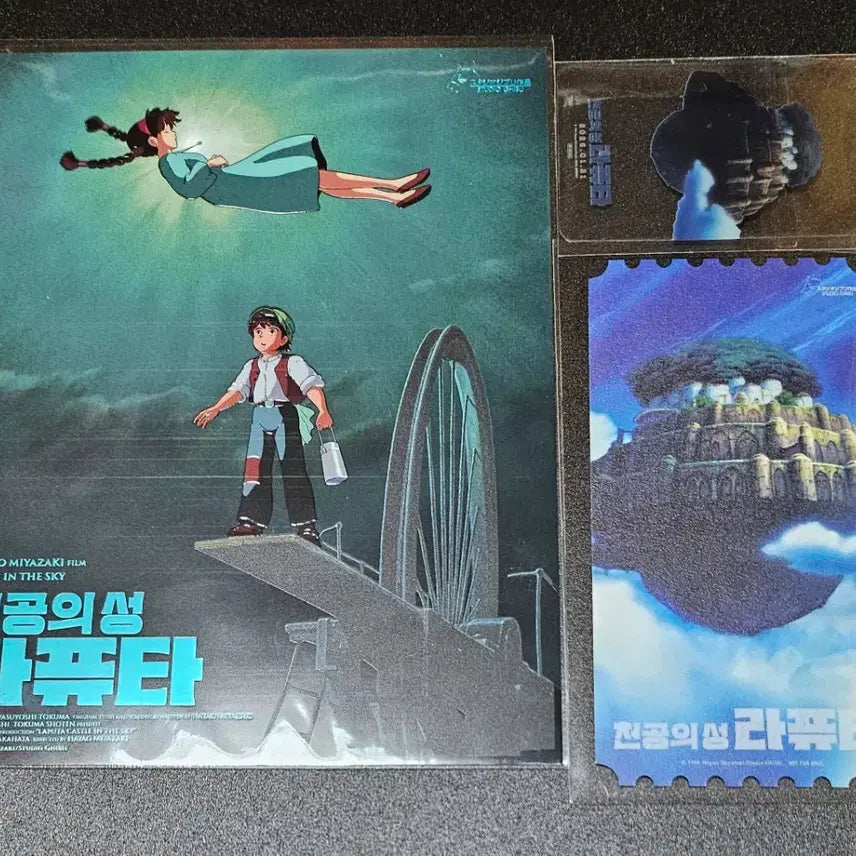 [BUNJANG] Laputa Poster Bundle Set / 라퓨타 포스터 광음 1,2차 티저 메인 라퓨타 연 비행석 스페셜티켓 일괄