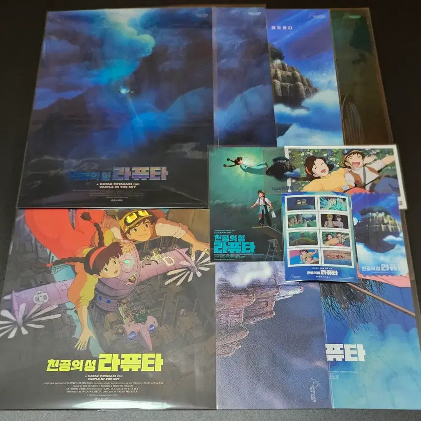 [BUNJANG] Laputa Poster Bundle Set / 라퓨타 포스터 광음 1,2차 티저 메인 라퓨타 연 비행석 스페셜티켓 일괄