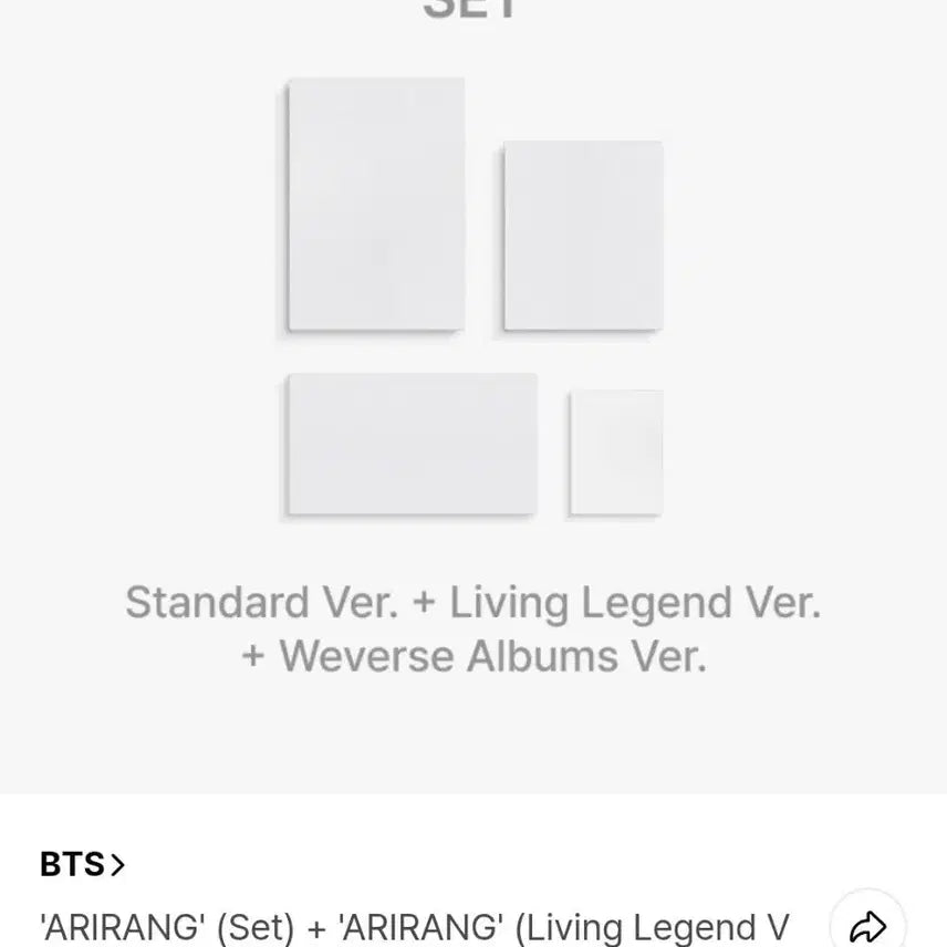 방탄소년단 아리랑 앨범 세트 양도(배변+특전포함)