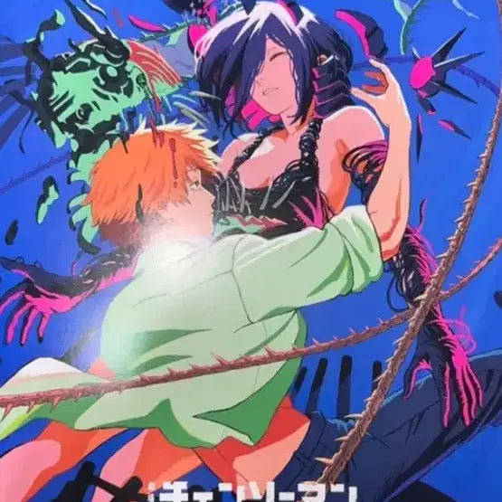 [BUNJANG] Chainsaw Man Reze Arc Pamphlet Memory Set / 체인소맨 팜플렛 메모리 세트