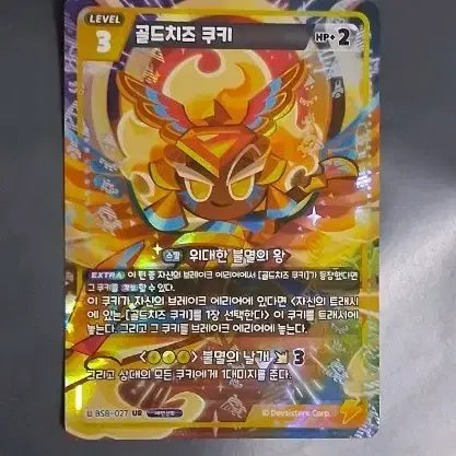 [BUNJANG] Cookie Run Kingdom Braveverse Gold Cheese Cookie Card / 쿠키런킹덤 카드게임 브레이버스 9탄 골드치즈 쿠키 카드