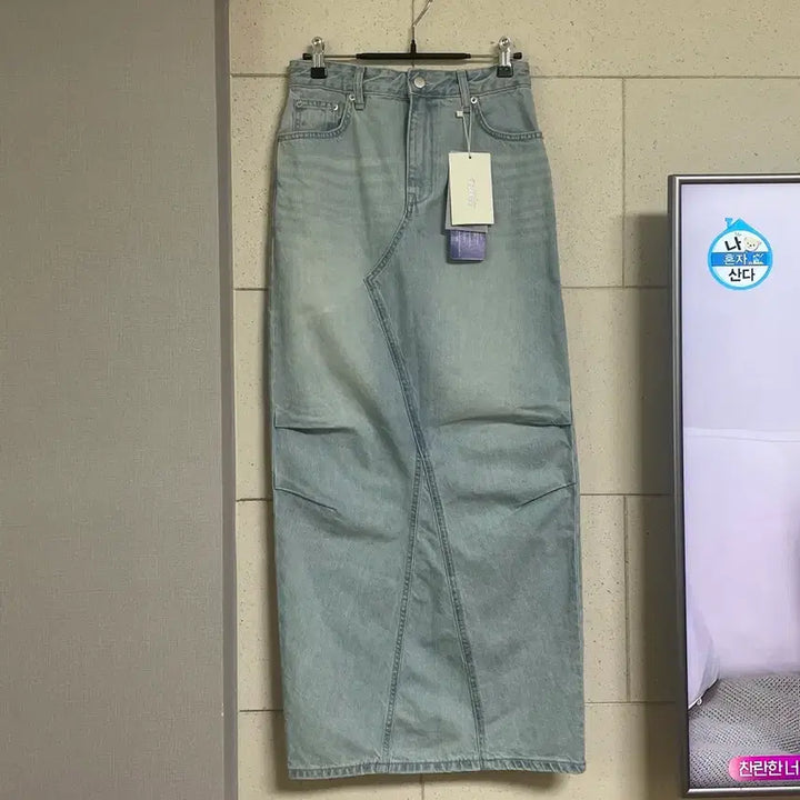 [BUNJANG] AWEET Denim Long Skirt (S) / 어윗 롱 스커트 데님 팬츠 연청 (S)새상품