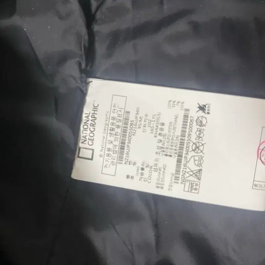 [BUNJANG] National Geographic M Size Aviation Jumper / 네셔널지오그래픽 항공점퍼 사이즈 M 팜니다