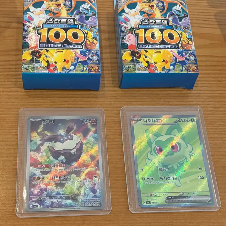 [BUNJANG] Pokemon Starter Deck 100 Battle Collection 77, 80 Meloetta AR, Sprigatito SR Cards / 포켓몬 스타트덱100 배틀컬렉션 77, 80번 멜리시ar 나오하sr 카드