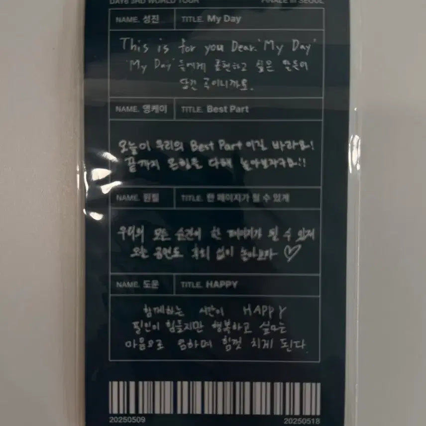 [BUNJANG] Day6 Forever Young Seoul Concert Goods / 데이식스 포에버영 서울콘 굿즈